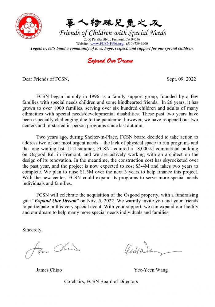 2022 Gala_Chairmen Invitation_09.15.22_Final