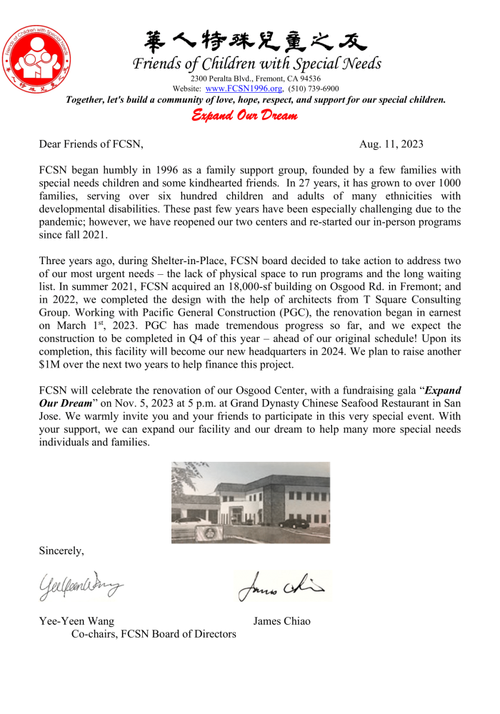 FCSN 2023_Gala_Chairmen Invitation Letter_Final_08.16.23-1