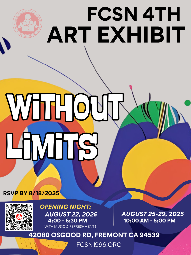 Art Exhbition Flyer 2025 (1)